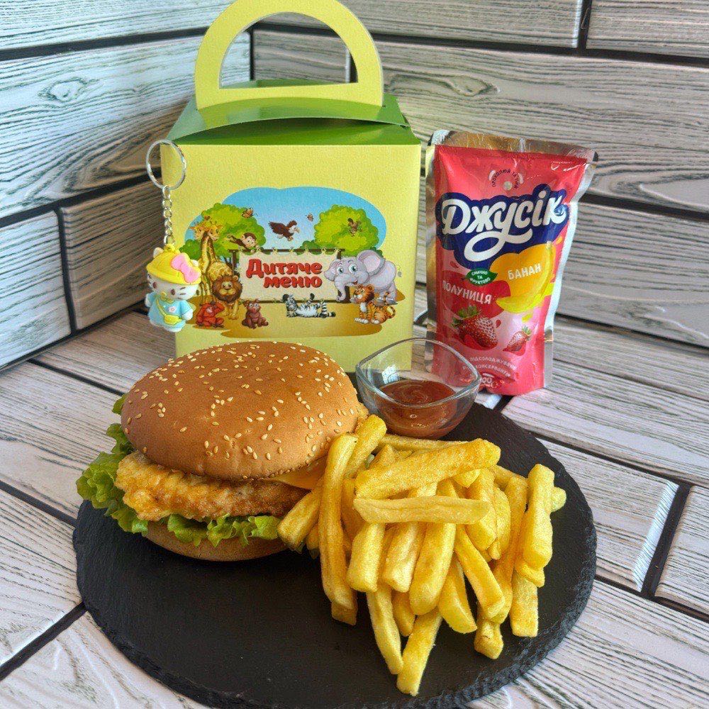 Дитяче бургер меню