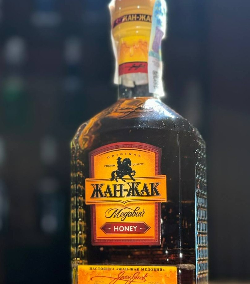 Жан-Жак Медовий