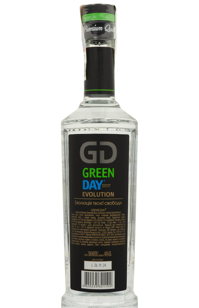 Green Day Winter