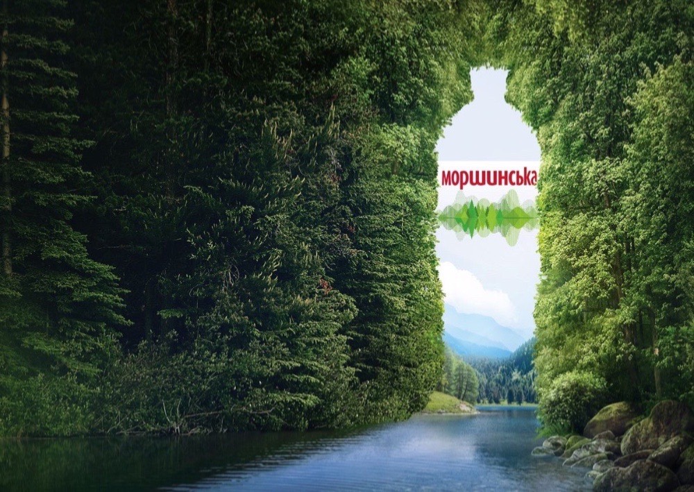 Моршинська