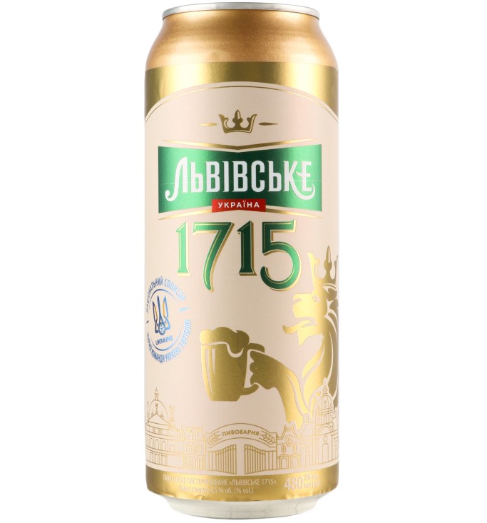 Пиво Львівське 1715