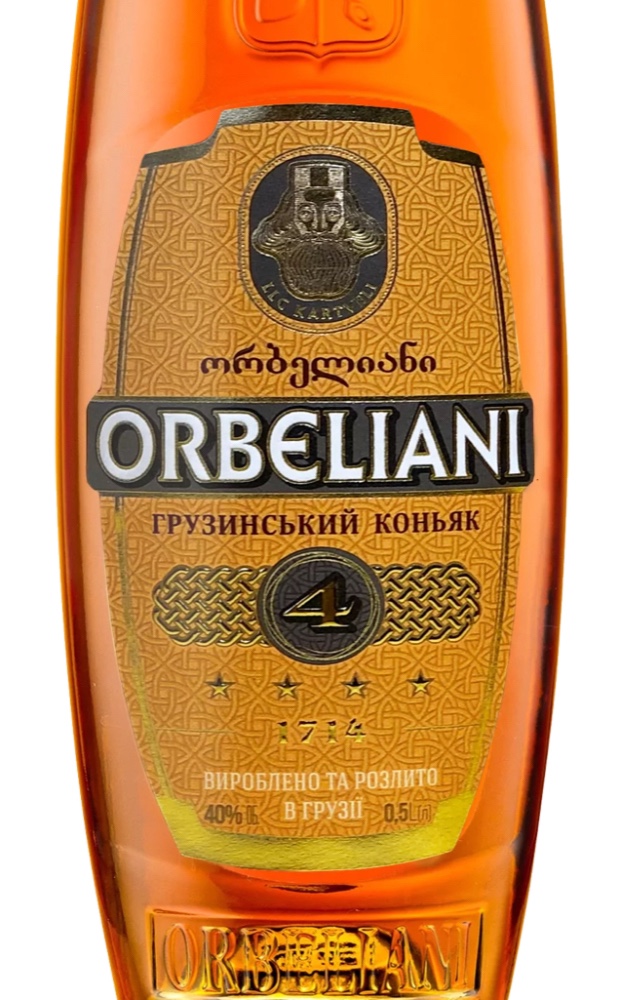 Orbeliani 4*