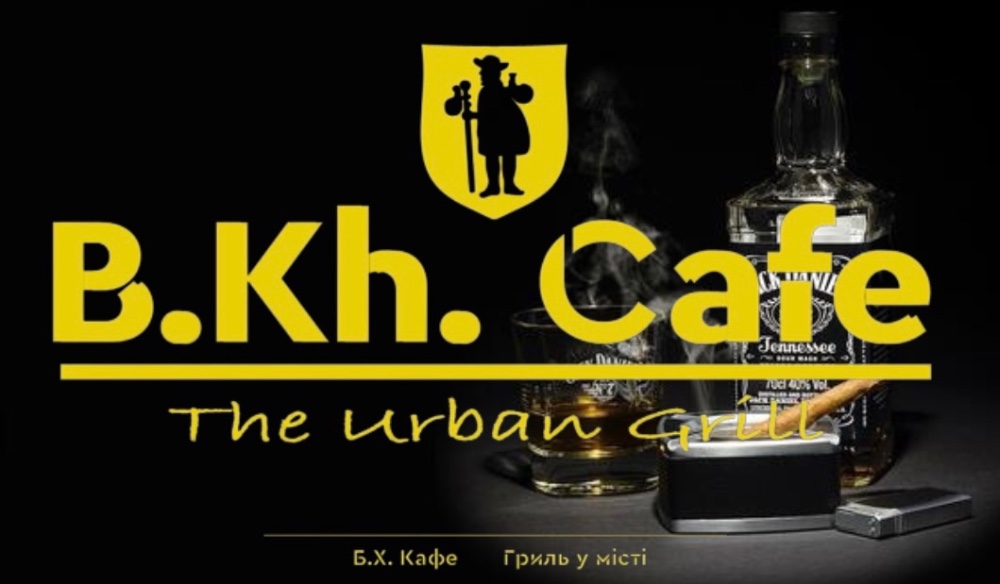 Brandbar в асортименті