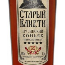 Коньяк
