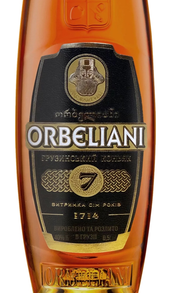 Orbeliani 7*