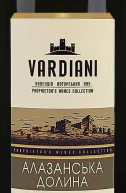 Vardiani Алазанська Долина