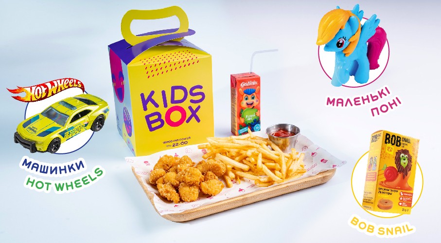 Kids Box з нагетсами та іграшкою