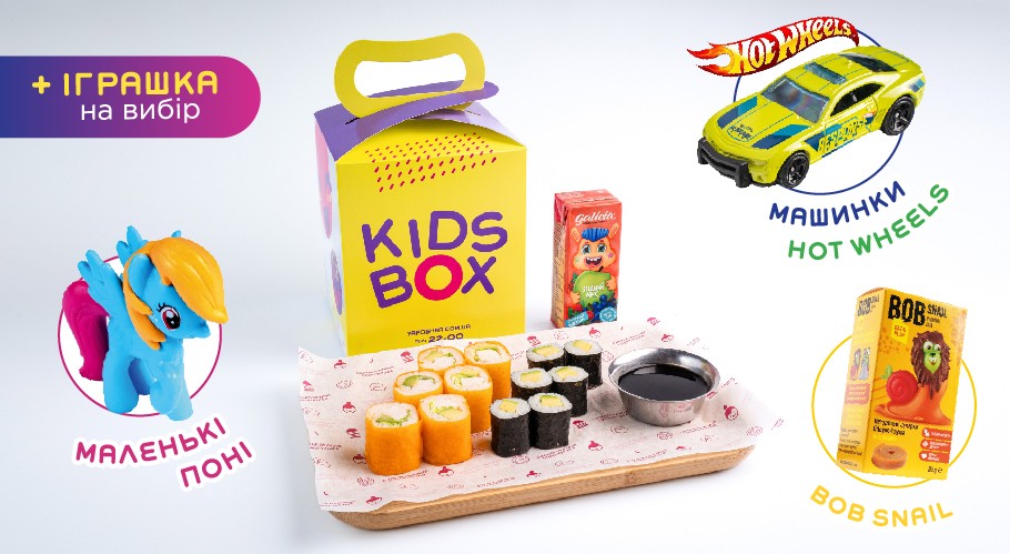 Kids box з ролами та іграшкою