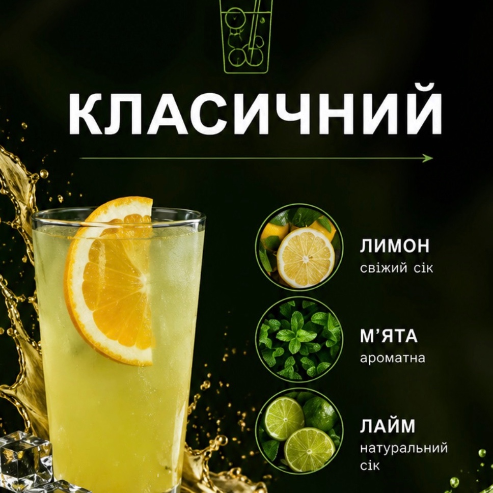 Класичний