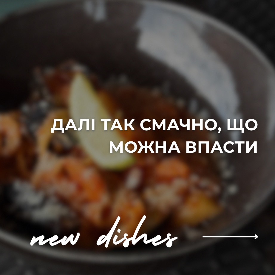 Кухня